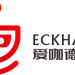 Eckhardt Cafe